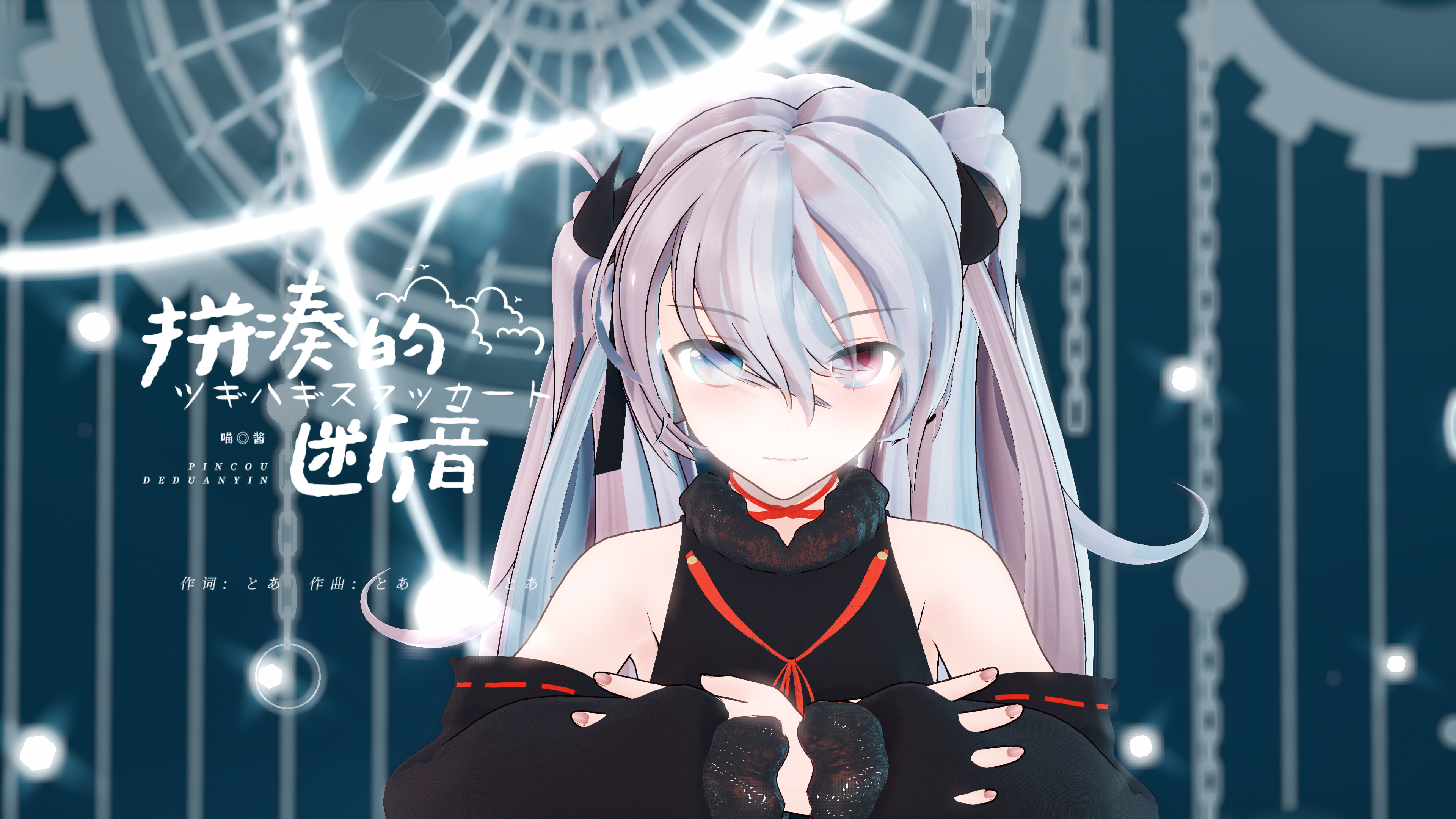 cover of previous post